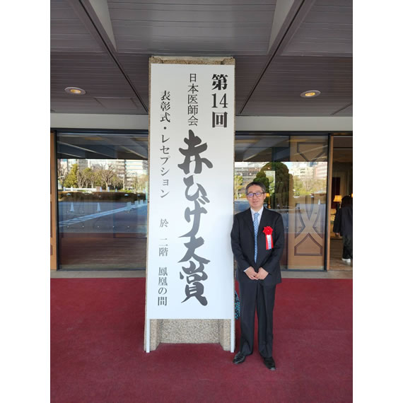 会場看板と本人